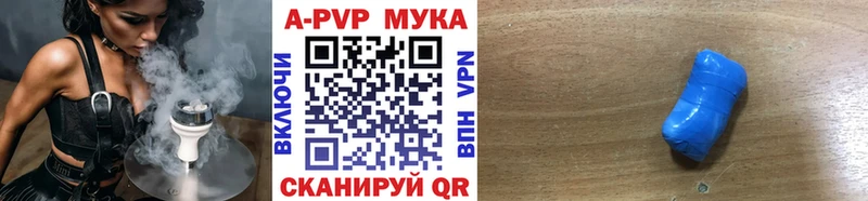 Все наркотики Катав-Ивановск КОКАИН Меф мяу мяу Гашиш АМФЕТАМИН Канабис Alpha-PVP
