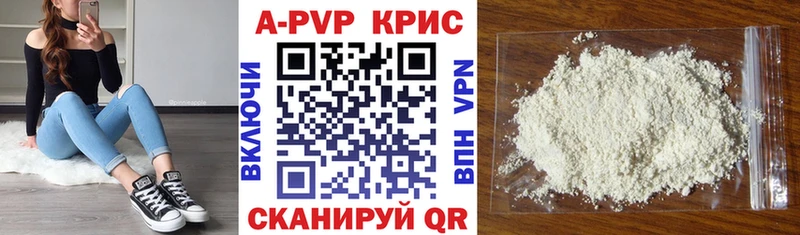 Alpha PVP Соль  Катав-Ивановск 