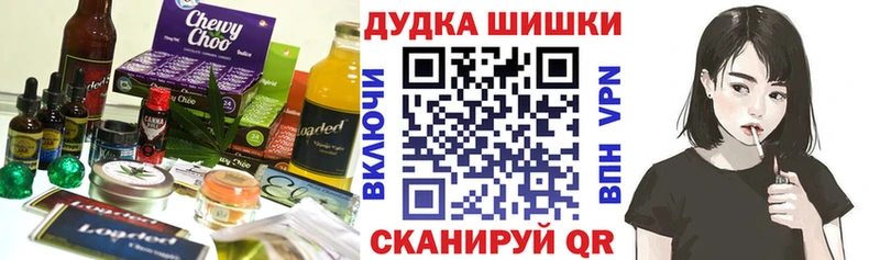 MEGA ссылки  Катав-Ивановск  Cannafood марихуана 
