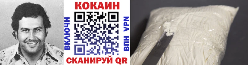 Кокаин Эквадор  где найти наркотики  ссылка на мегу вход  Катав-Ивановск 