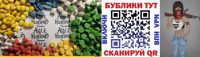 Ecstasy TESLA  Катав-Ивановск 