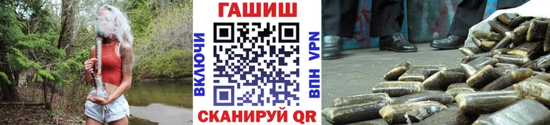 Гашиш хэш  Катав-Ивановск 