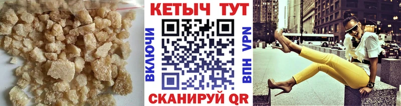 КЕТАМИН ketamine  Катав-Ивановск 