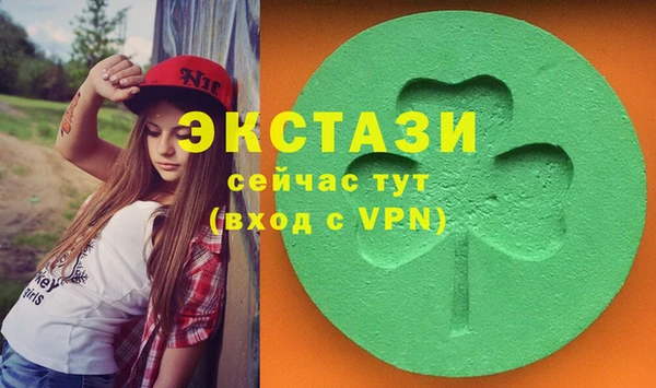 спиды Алексин