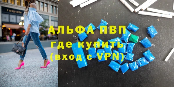 а пвп мука Алексеевка