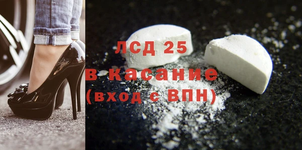 спиды Алексин