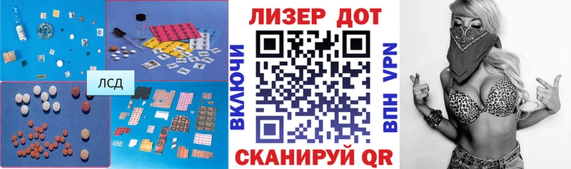 ЛСД экстази кислота  где купить наркоту  Катав-Ивановск 