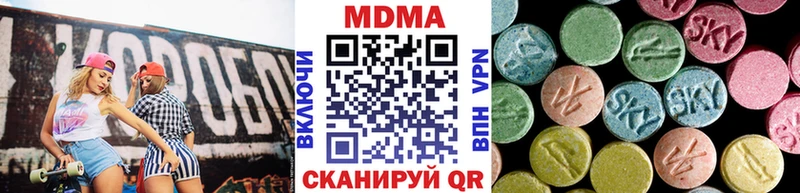 гидра ONION  Катав-Ивановск  MDMA VHQ  купить наркотик 