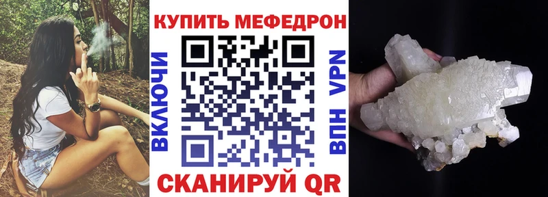МЯУ-МЯУ мука Катав-Ивановск