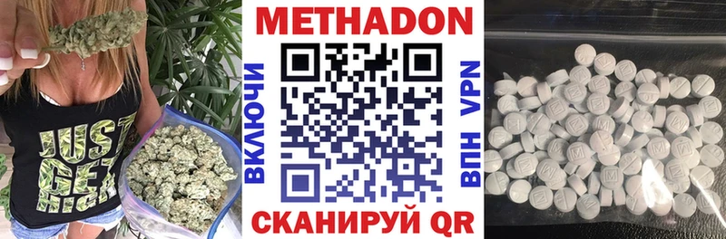 где продают   KRAKEN ТОР  Метадон мёд  Катав-Ивановск 