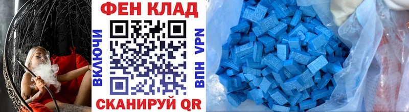 МЕГА ТОР  Катав-Ивановск  Метамфетамин витя 