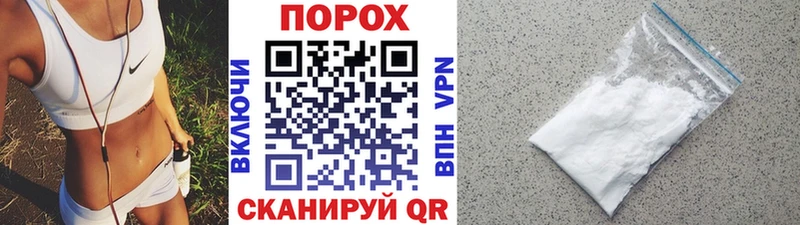 Метамфетамин мет Катав-Ивановск
