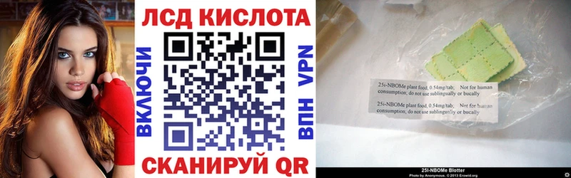kraken как зайти Катав-Ивановск Марки 25I-NBOMe 1,5мг