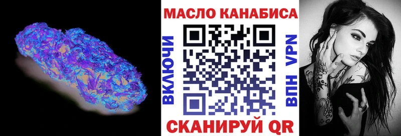 купить наркоту  Катав-Ивановск  ТГК Wax 