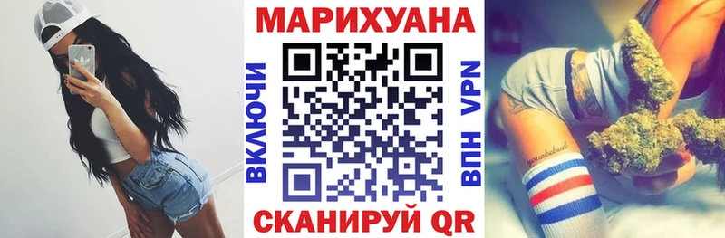 Бошки марихуана Ganja  Катав-Ивановск 